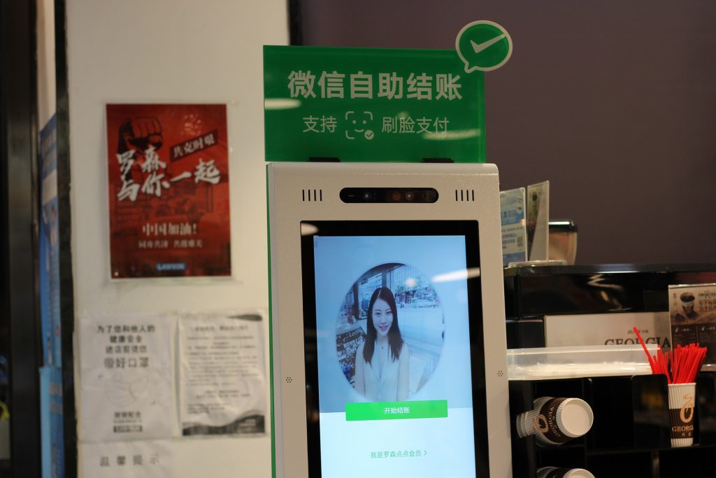 Wechat Payment Checkout