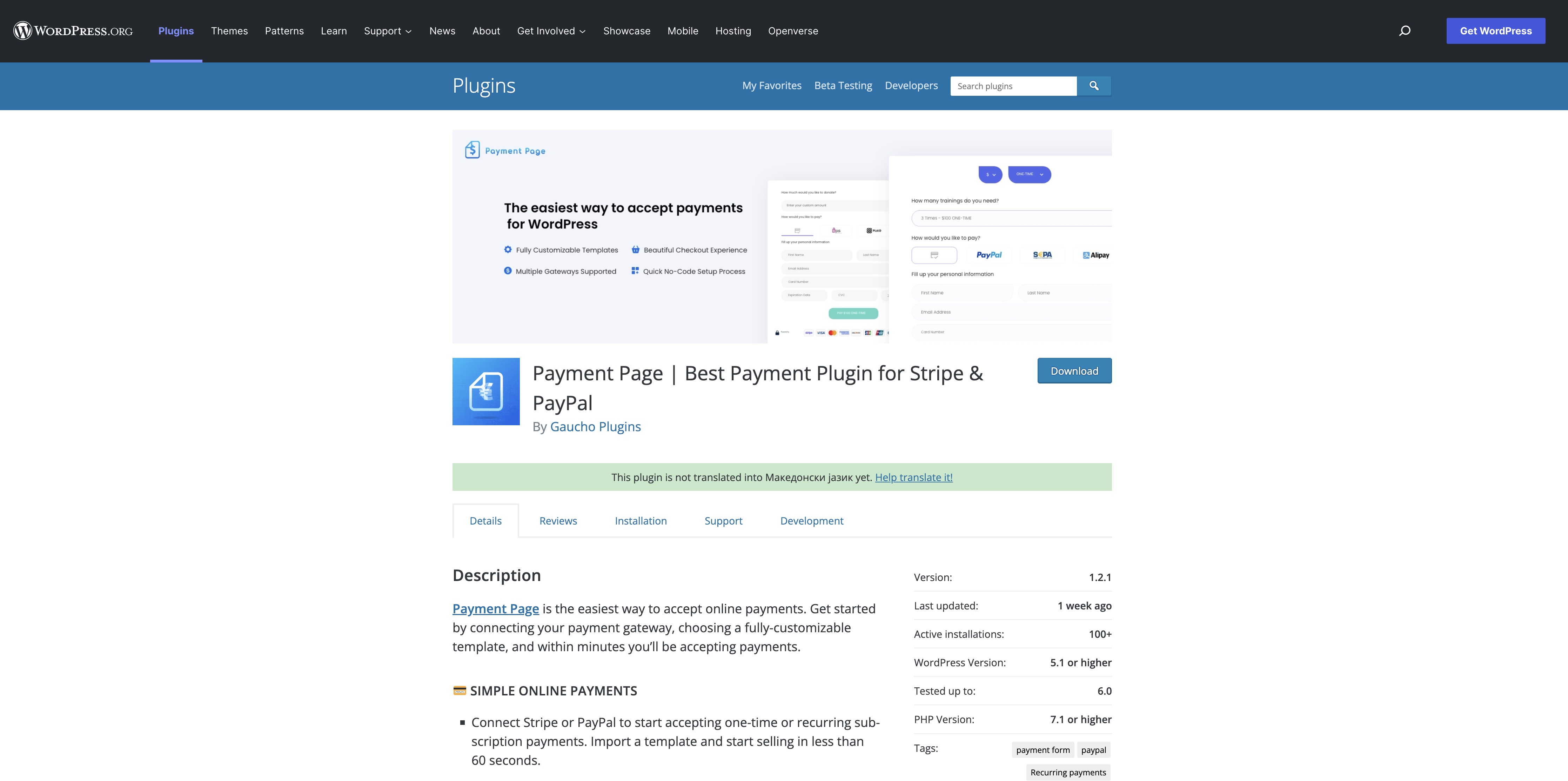 Payment Page WordPress